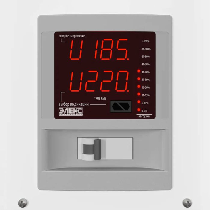 Стабилизатор напряжения однофазный Элєкс АМПЕР-Т У 16-1/40 v2.1