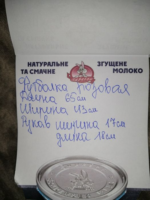Футболка  жіноча