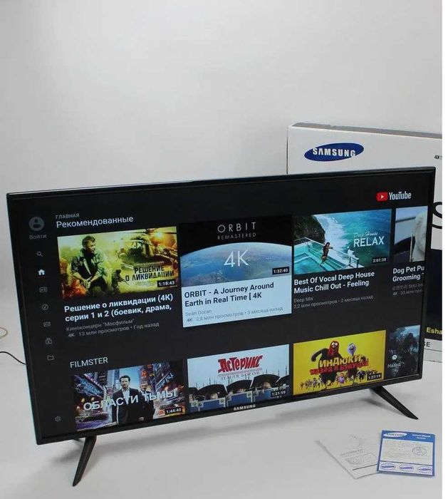 Смарт телевізор Samsung SmartTV 24,32,42,45,Т2,LED IPTV арт 3341
