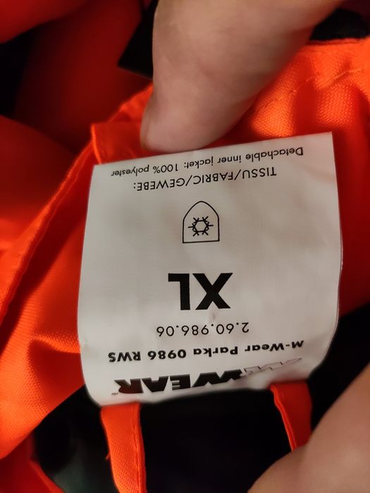 Куртка-  робоча сігнальна.