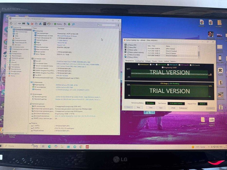 системний блок комп'ютер Ігровий RTX 2080 intel i7 9700f 32gb 512gb