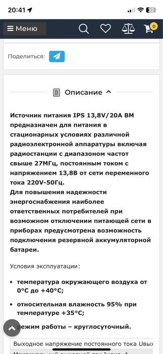 Рация моторола gm360 !