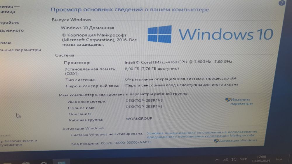Системний блок HP Z230 i3-4160 3.6 GHz 8 ГБ