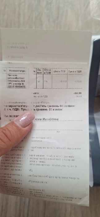 Набір в пологовий Weleda, панчохи, трусики памперси, постіль