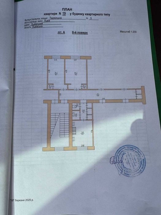 Продаж 2-кім. вул. Таджицька, гуртожиток сімейного типу. БЕЗ КОМІСІЇ!!! - View 5