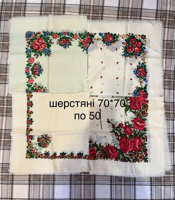 хустки, платки кольорові, шерстяні