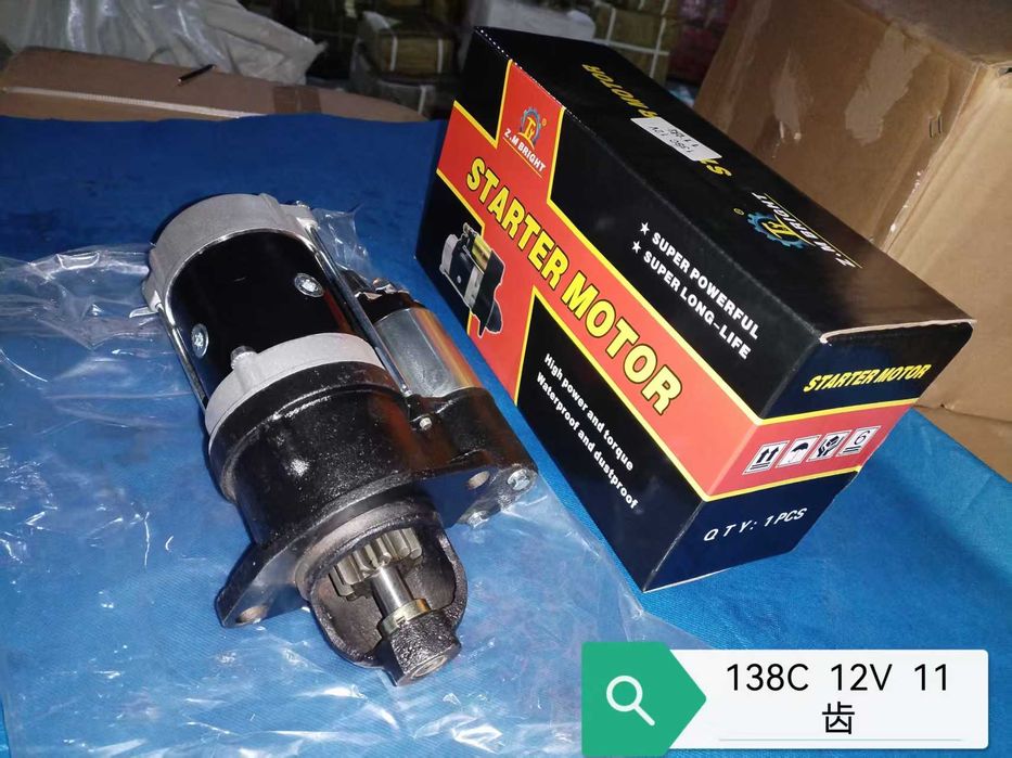 Електростартер дизельного двигуна 178 186 мотоблока чи генератора