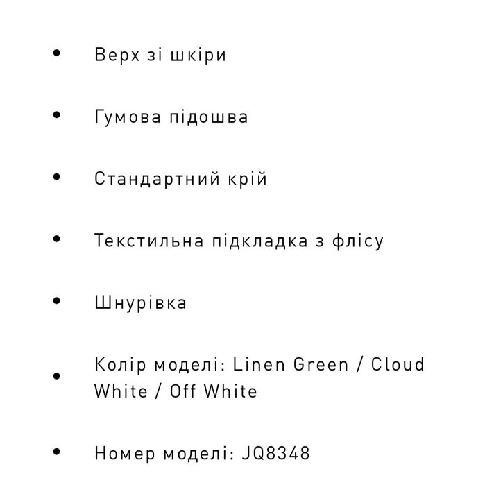 Кросівки , кемпуси, Adidas Campus 00s. М'ятний колір/ Linen green.