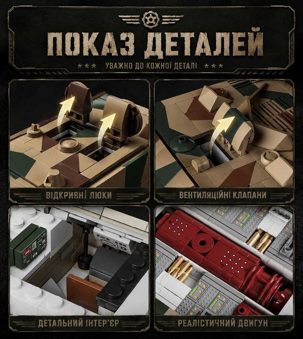Конструктор 12GO 97025 Panzer VIII Maus  Надважкий танк із 2688 дет у масштабі 1:28. Модель німецького танка з поворотною баштою, рухомими гусеницями