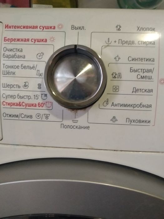 пральна машина Bosch Serie 6.
Мод