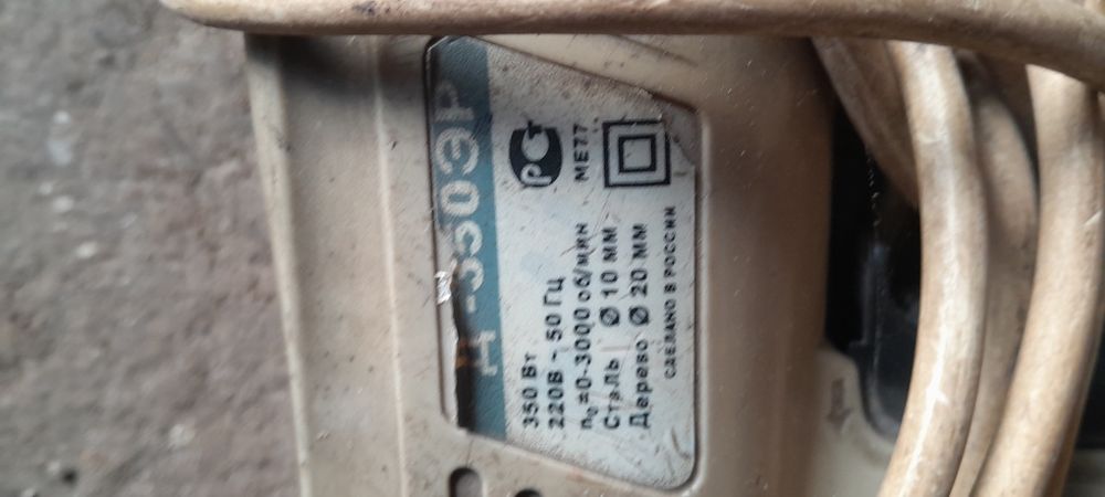 Продам фуганок с пр доставкой