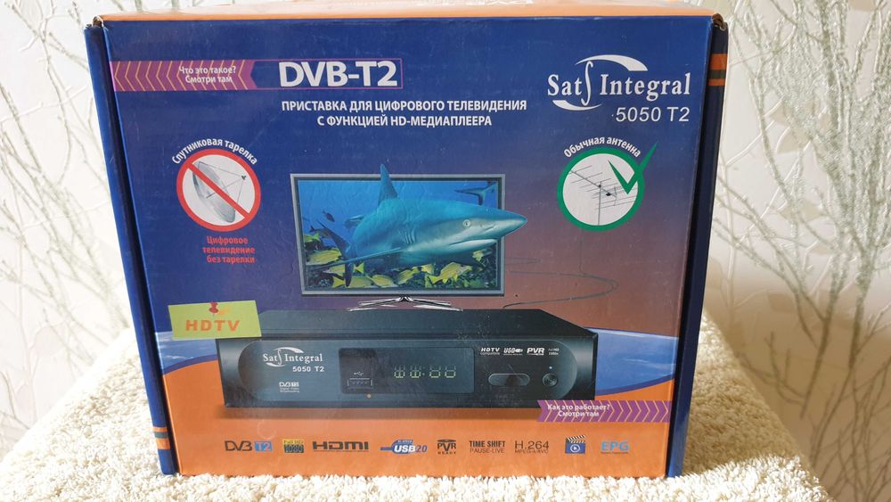 Т2 тюнер, приставка-приемник DVB-T2.