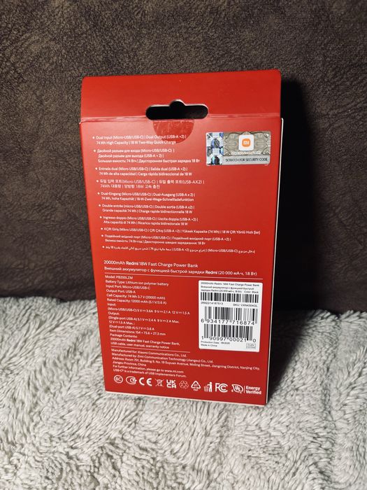 Redmi Power Bank Fast Charge 20000mAh 18W із зарядним кабелем, новий