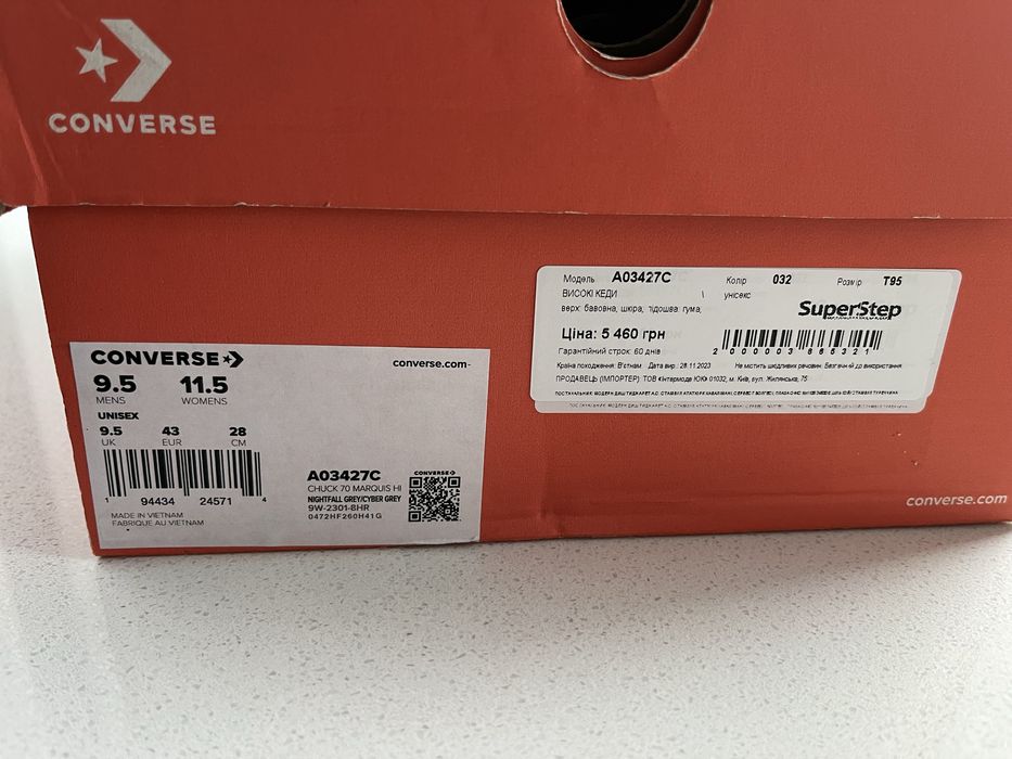 Кеды Converse Chuck 70 Marquis