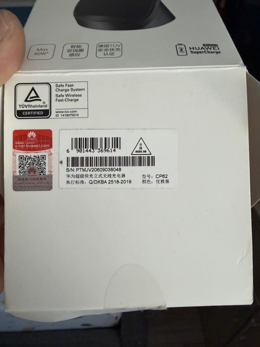 Ładowarka bezprzewodowa Nowa Huawei cp62 plus kostka 40w.