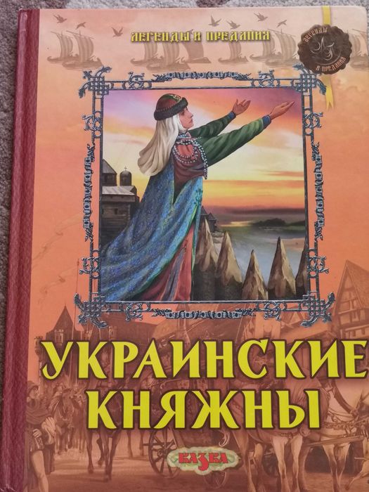 Книга