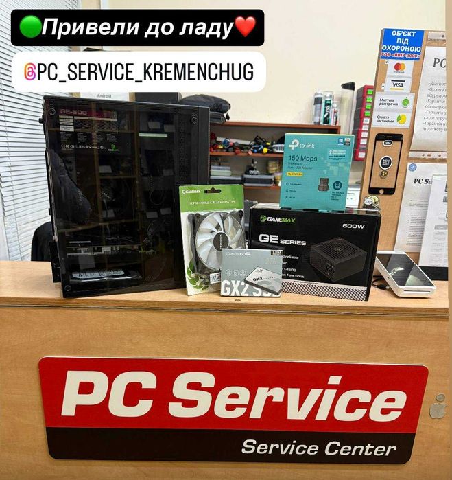 Ремонт ПК та Ноутбуків (PC Service) (Гарантія)