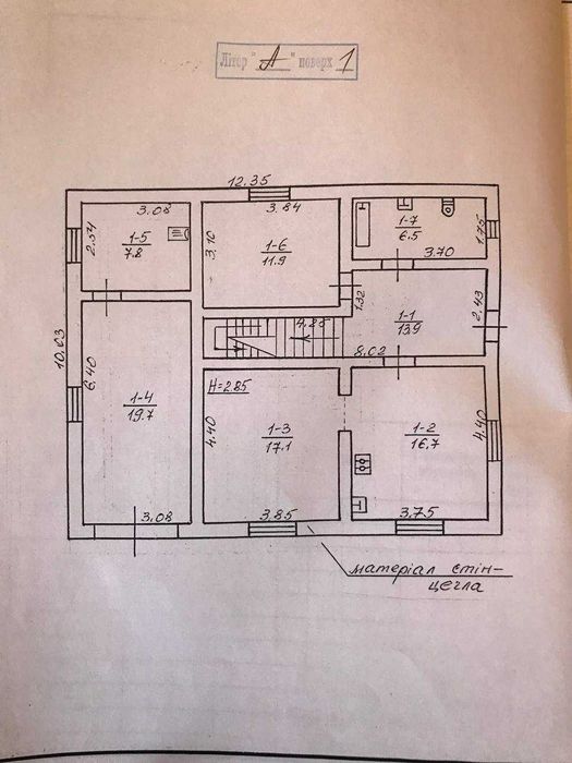 Продам будинок в передмісті Івано-Франківська