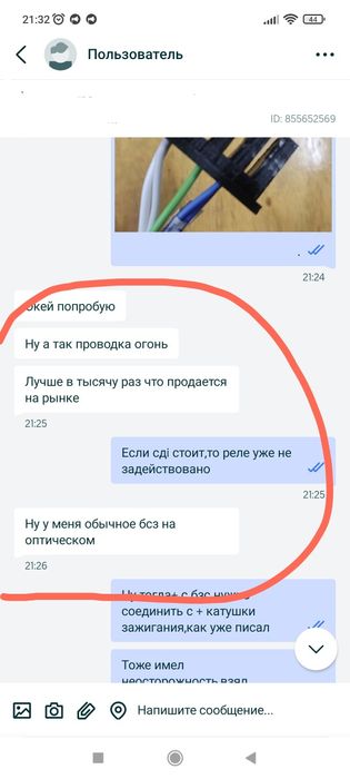 Електропроводка мотоцикла Ява 638(12в),634(6в)