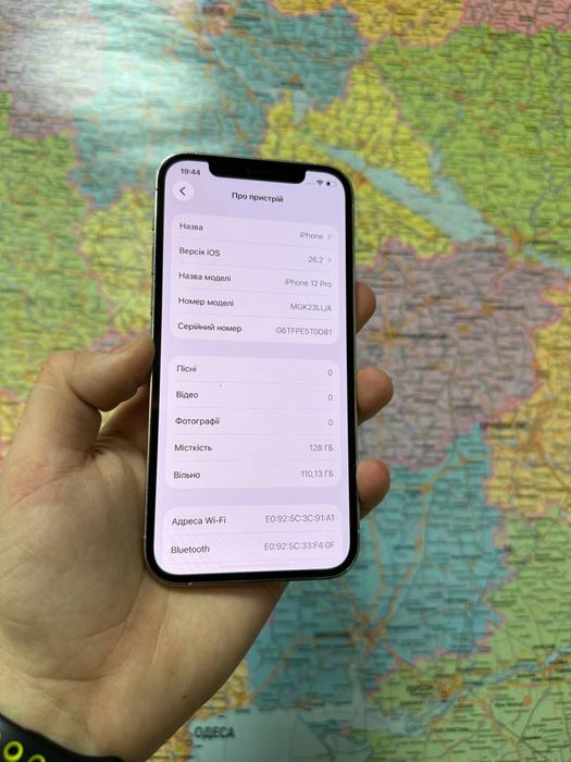 iPhone 12 Pro 128Gb Silver