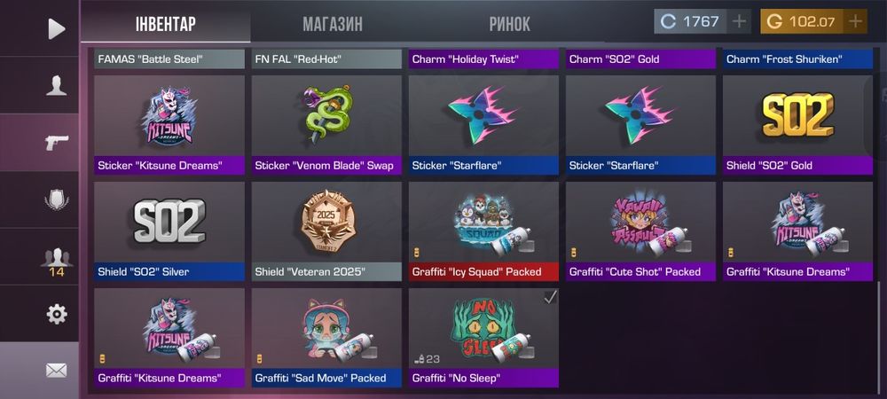 Продам! Ак СО2..