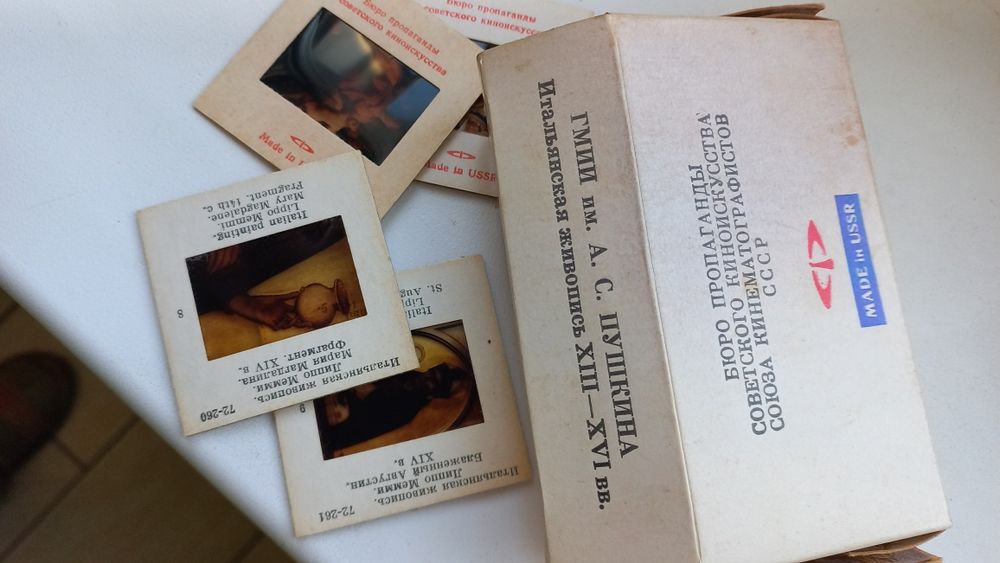 Диапозитивы цветные СССР итальянская живопись