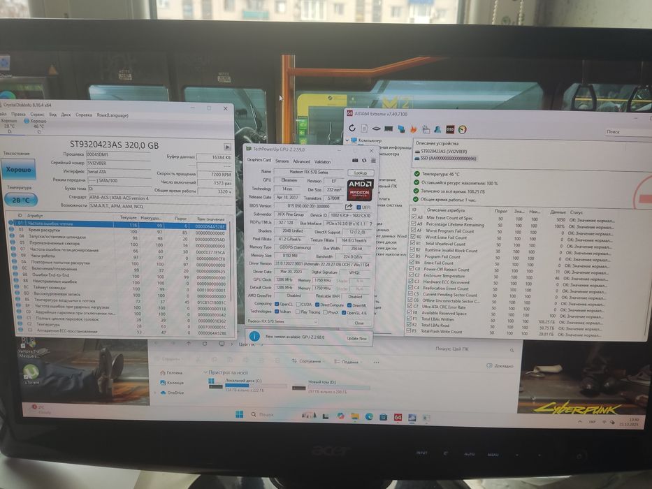 Ігровий комп'ютер i5/DDR4 16GB/SDD 240GB/RX 570 8GB