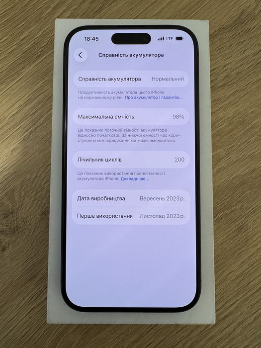 iPhone 15 Pro 128Gb Black NEVERLOCK