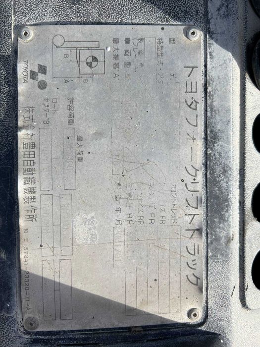 Вилковий навантажувач Toyota GENEO 18