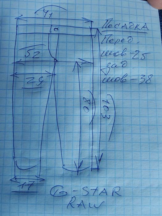 Джинсы G-star Raw 3301 slim jeans Holland w30 blue.