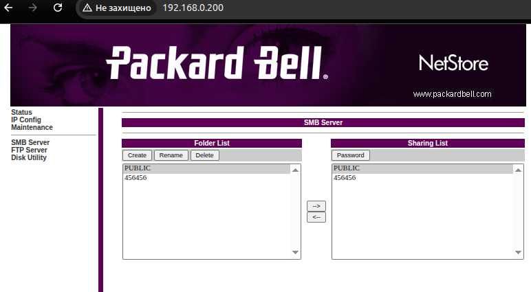 Мережевий накопичувач (NAS) Packard Bell NetStore 3500 + HDD 250 Gb