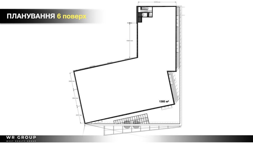 Оренда приміщення площею 134 м² у БЦ W.ONE Tower/ БЕЗ КОМІСІЇ