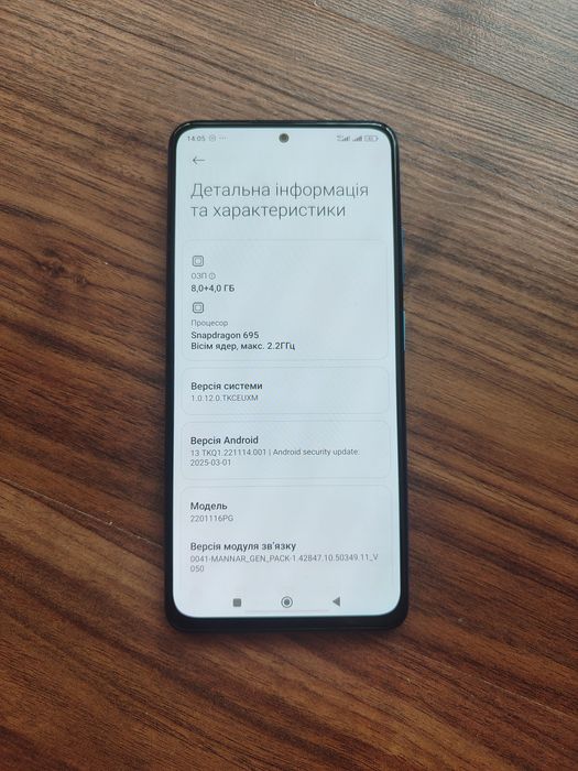 Poco X4 PRO, 12/256, КОМПЛЕКТ