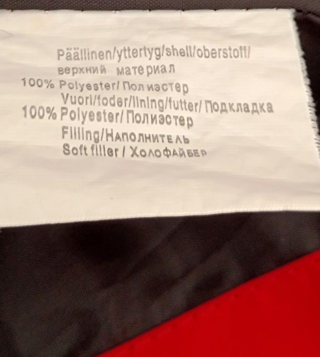 Куртка дитяча  для хлопчика