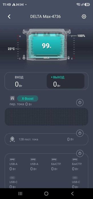 Зарядна станція EcoFlow DELTA Max 2000 + EcoFlow DELTA Max Extra Battery