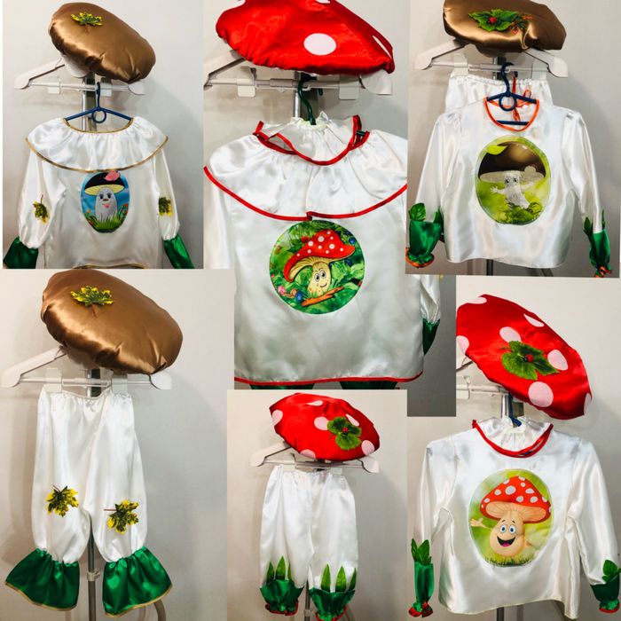 Карнавальные костюмы