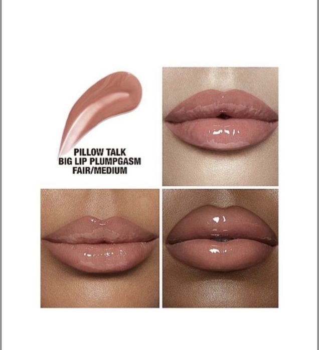 Блиск charlotte tilbury pillow talk fair/medium