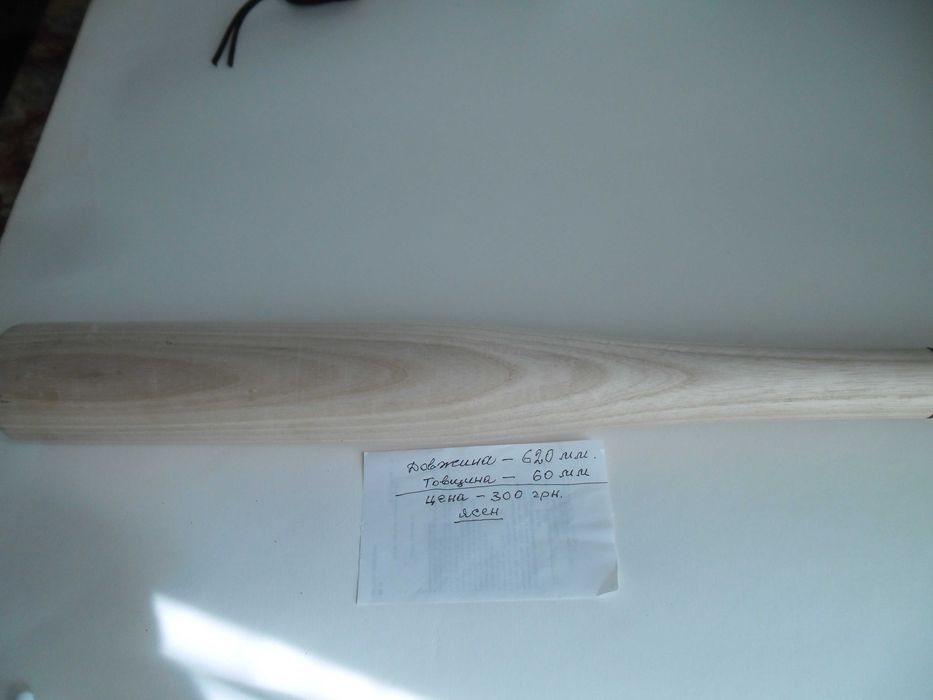 Товтушки для пюре чи іншого.