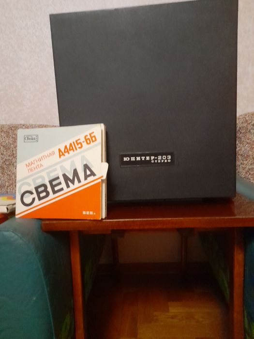 Магнитофон бабинный юпитер стерео  203.  1982годРаритет ссср