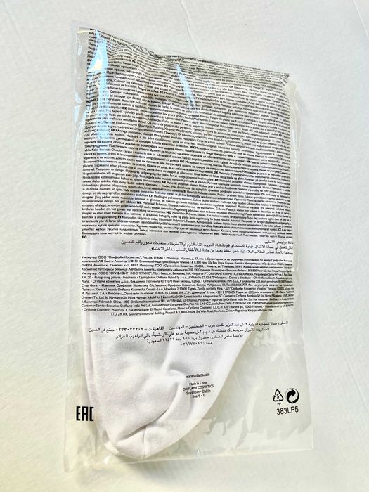 Meias de hidratação Oriflame