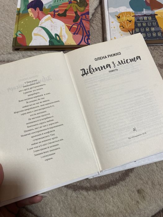 Книги видавництво «Академія»