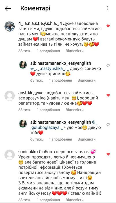 Репетитор англійської мови. Підготовка до НМТ, ЄВІ. РОЗМОВНА