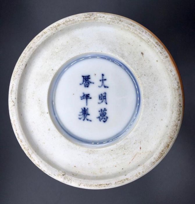Vaso, jarra porcelana chinesa 'Dragon'