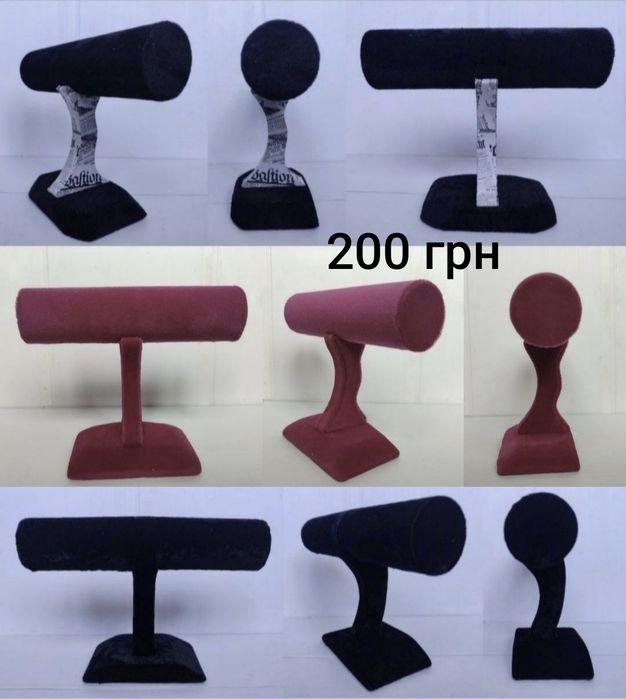 Подставки для браслетов , часов.