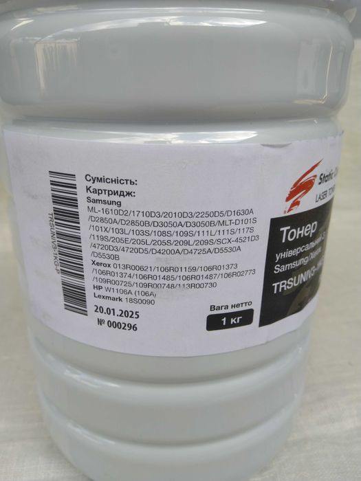 Тонер для монохромних принтерів Samsung (Static Control TRSUNIV3)