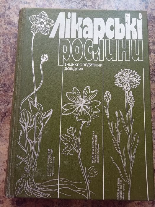 Комплект різних книг