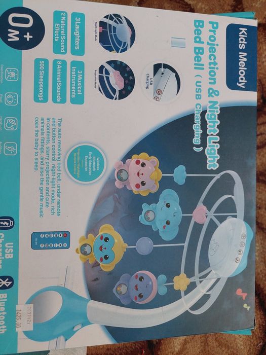 Мобіль, нічник, зоряне небо