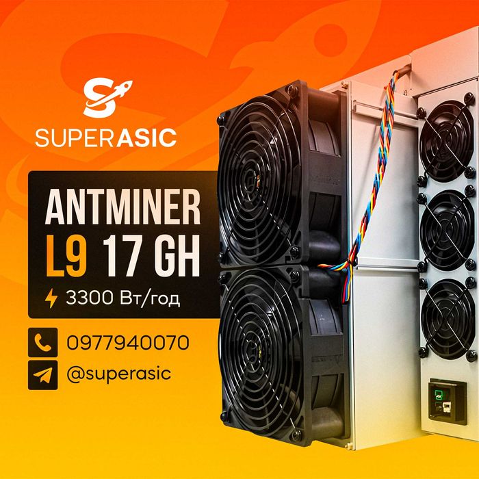 NEW Майнер Asic Bitmain Antminer L9 17Gh плата Civitek miner +Гарантія