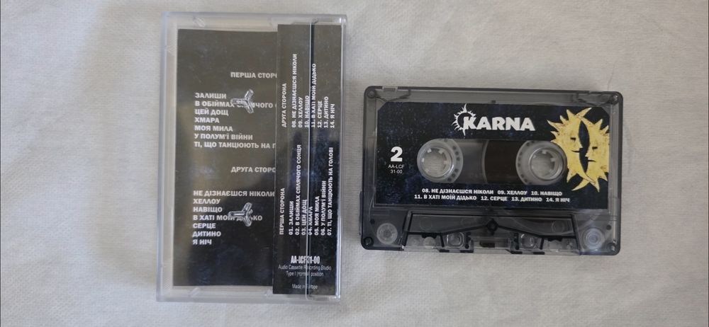 Карна – Karna касета