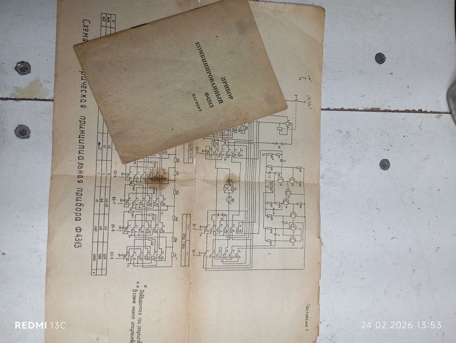 Продам радянські мультиметри Ц4352, ц4312,ц4315,Ф4313